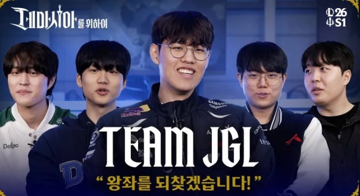 Oner:我们一起组建了打野队,希望大家一起努力再次争夺王位